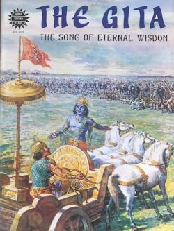 The Gita